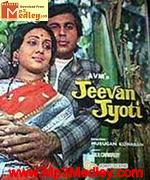 Jeevan Jyoti 1976